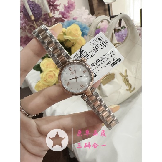 Tissot Watches: Top Quality
