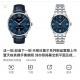 Tissot Watches: Top Quality