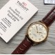 Tissot Watches: Top Quality