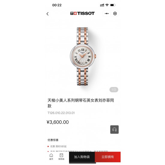 Tissot Watches: Top Quality