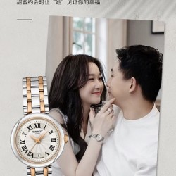 Tissot Watches: Top Quality