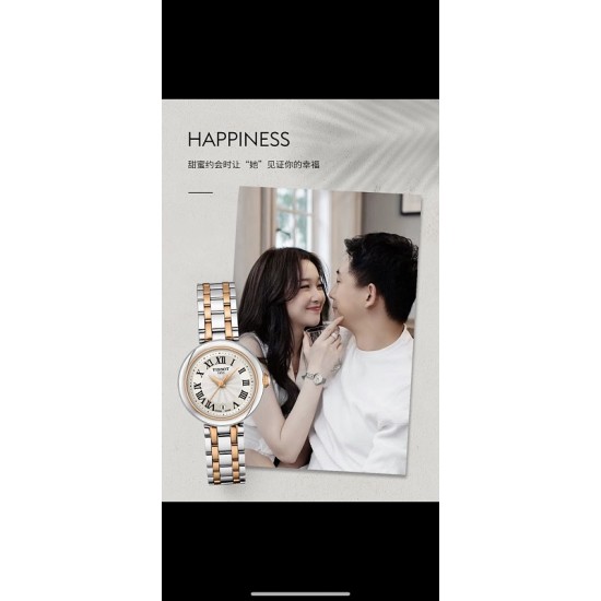 Tissot Watches: Top Quality