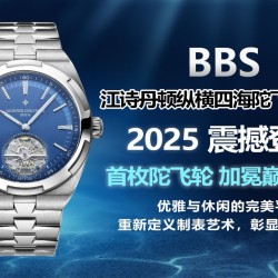 Tourbillon Watch Top Quality