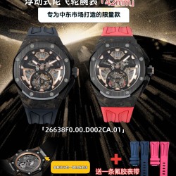 Tourbillon Watch Top Quality