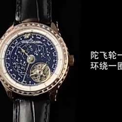 Tourbillon Watch Top Quality