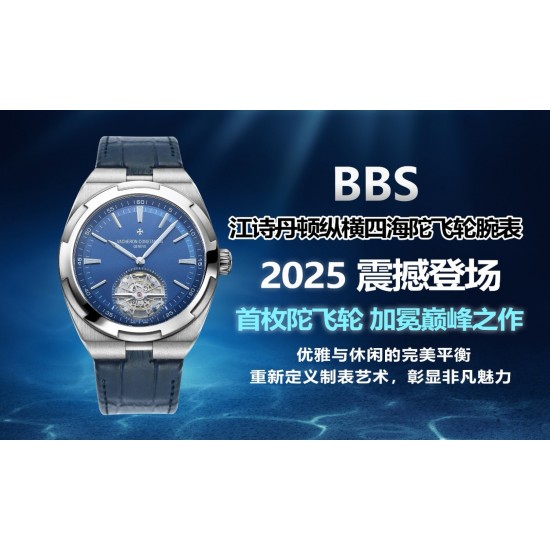 Tourbillon Watch Top Quality