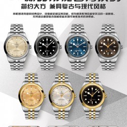 Tudor Watches: Top Quality