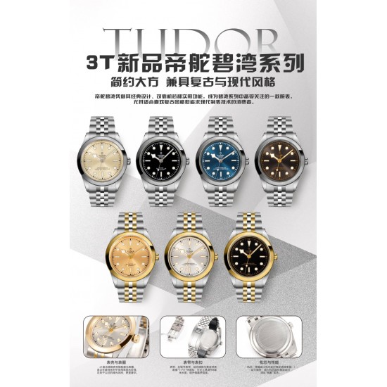 Tudor Watches: Top Quality