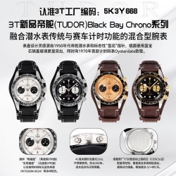 Tudor Watches: Top Quality