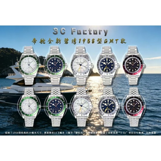 Tudor Watches: Top Quality