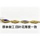 Van Cleef Watches: Top Quality