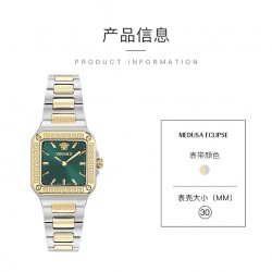 Versace Watches: Top Quality