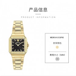 Versace Watches: Top Quality