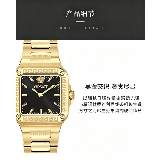 Versace Watches: Top Quality
